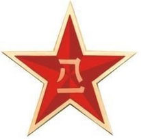 伊藤動(dòng)力合作客戶 伊藤動(dòng)力合作客戶