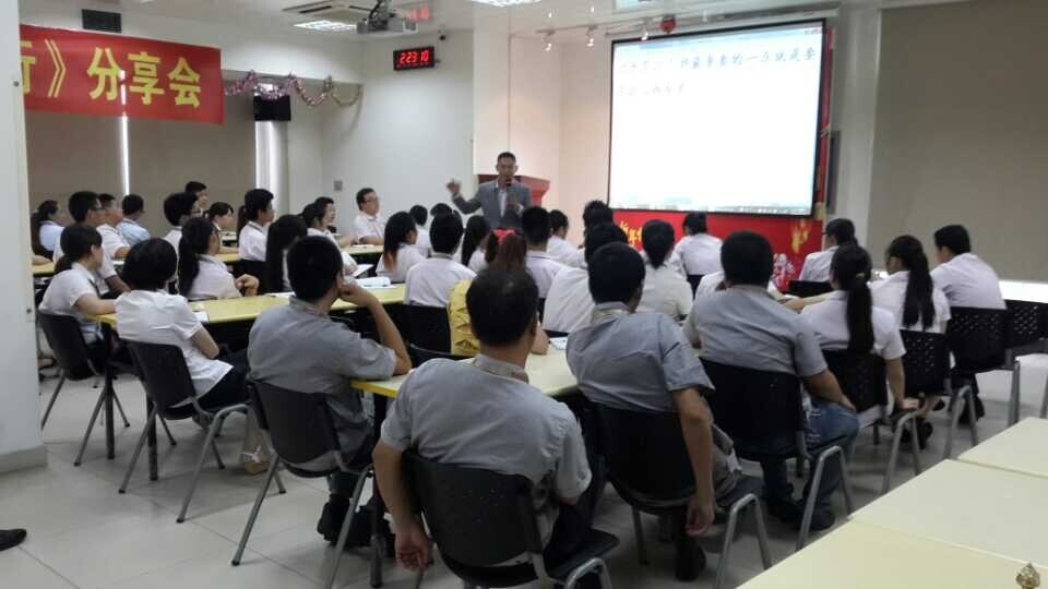 老師講的很有激情，伊藤員工聽的很投入