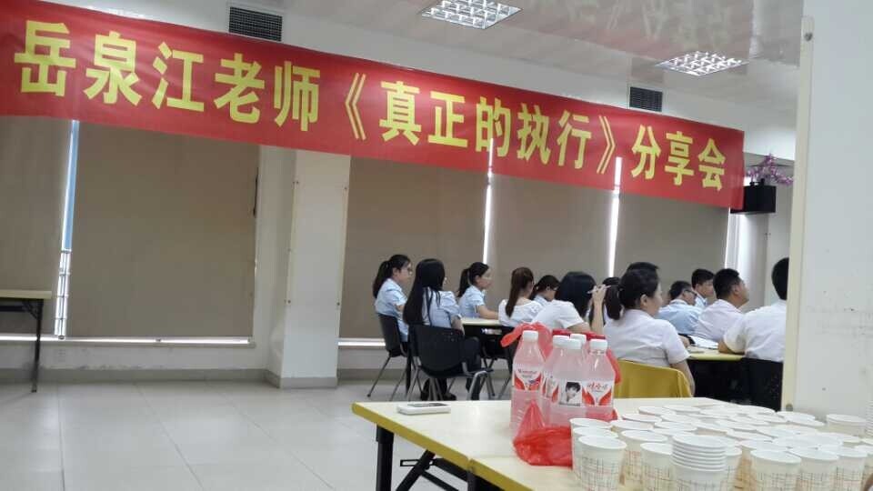 大家認真記錄著筆記，不放過任何一個知識點