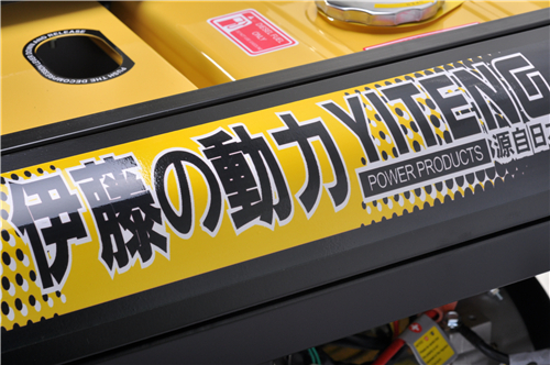 伊藤靜音柴油發電機