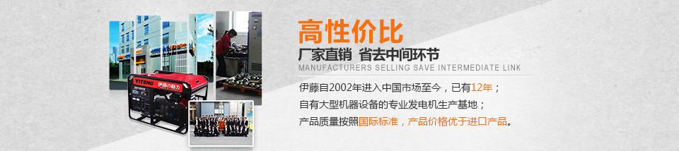 柴油發電機 柴油發電機