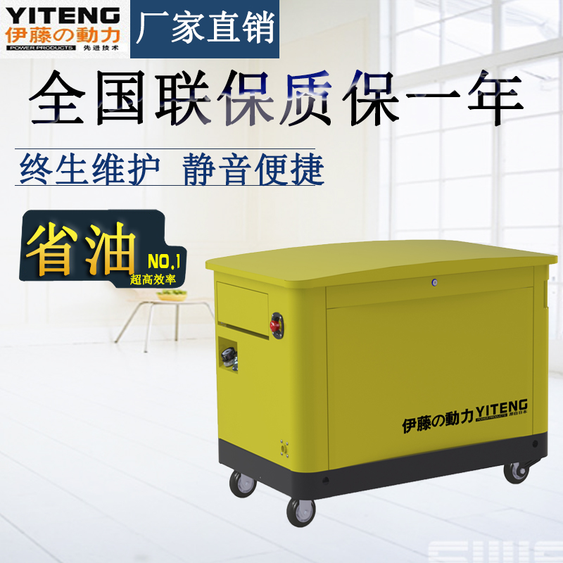 15KW汽油二代發電機產品 15KW汽油二代發電機產品