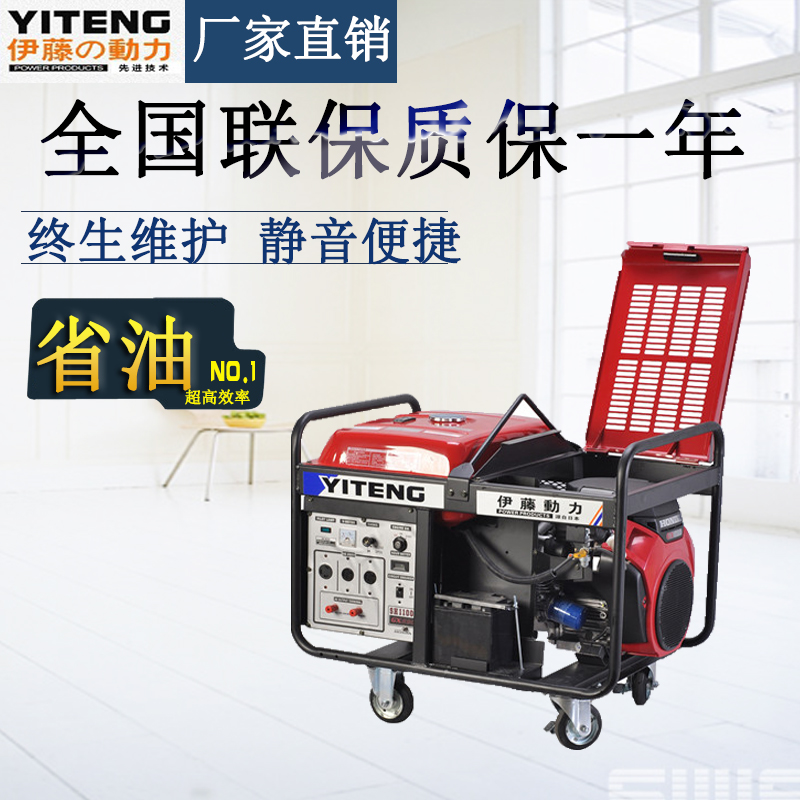 雙缸風(fēng)冷汽油發(fā)電機//十千瓦汽油發(fā)電機//電啟動汽油發(fā)電機 雙缸風(fēng)冷汽油發(fā)電機//十千瓦汽油發(fā)電機//電啟動汽油發(fā)電機