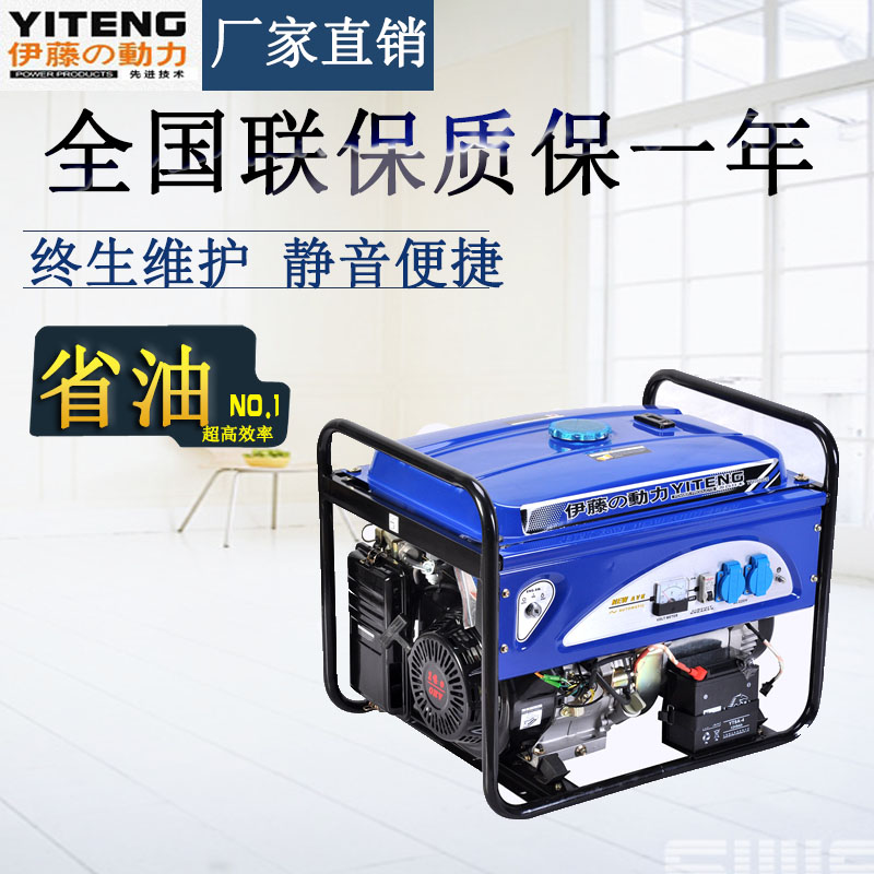 八千瓦汽油發(fā)電機(jī)//單相風(fēng)冷汽油發(fā)電機(jī)//單缸四沖程汽油發(fā)電機(jī) 八千瓦汽油發(fā)電機(jī)//單相風(fēng)冷汽油發(fā)電機(jī)//單缸四沖程汽油發(fā)電機(jī)