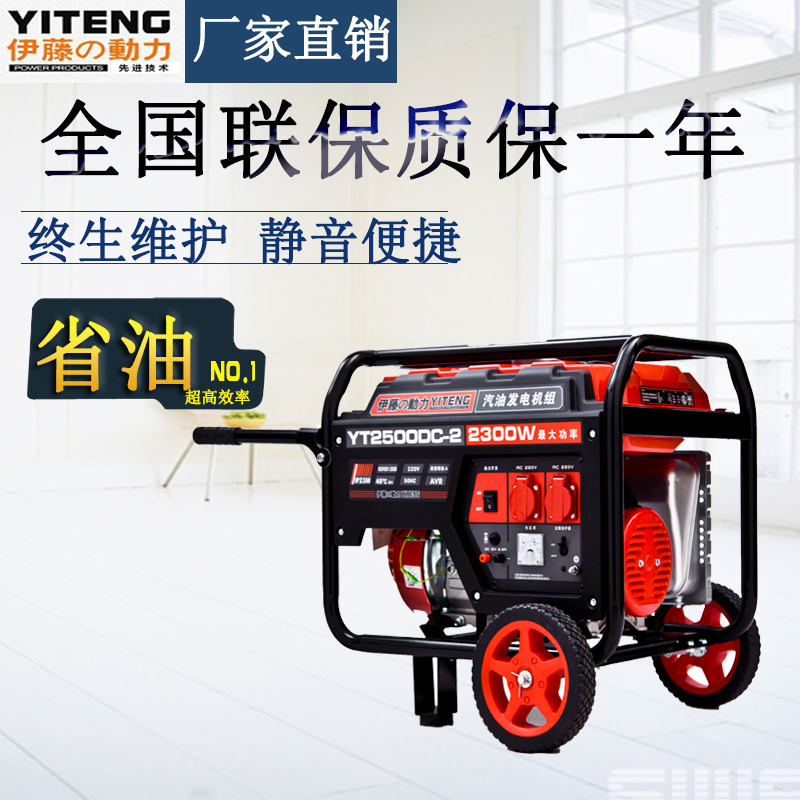 2kw汽油發電機 //手推式汽油發電機 //廠家直銷發電機 2kw汽油發電機 //手推式汽油發電機 //廠家直銷發電機