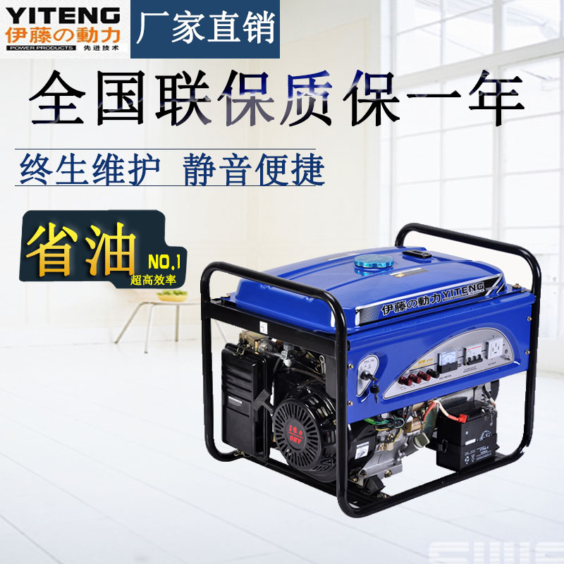 8KW三相汽油發電機//價格實惠