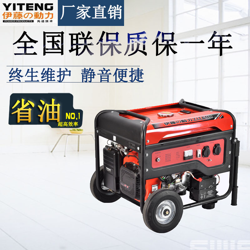 8KW稀土永磁發電機//手推式汽油發電機 8KW稀土永磁發電機//手推式汽油發電機