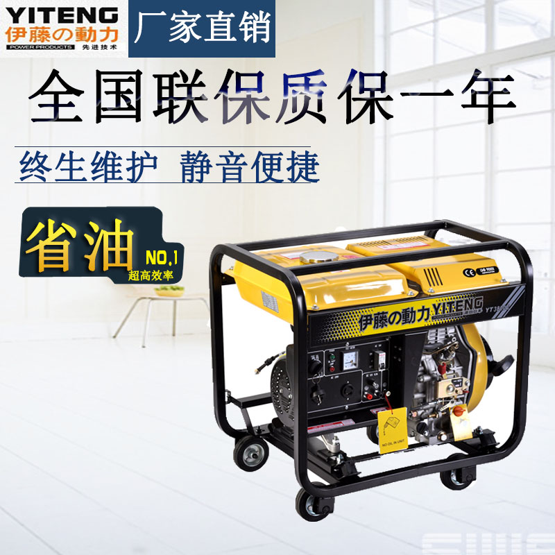 開架手推式柴油發(fā)電機(jī)//3KW柴油發(fā)電機(jī)//電啟動(dòng)柴油發(fā)電機(jī) 開架手推式柴油發(fā)電機(jī)//3KW柴油發(fā)電機(jī)//電啟動(dòng)柴油發(fā)電機(jī)