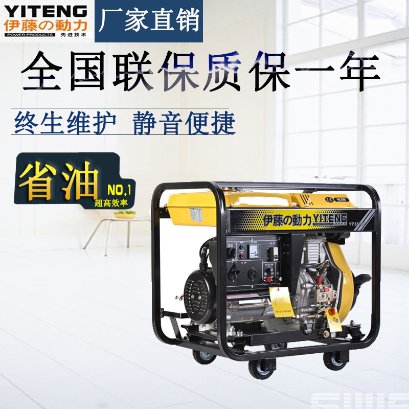 5kw柴油發電機_單相電啟動柴油發電機_價格實惠 5kw柴油發電機_單相電啟動柴油發電機_價格實惠