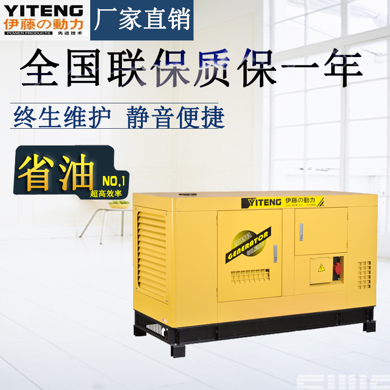 50KW柴油發(fā)電機(jī)YT2-65KVA 50KW柴油發(fā)電機(jī)YT2-65KVA