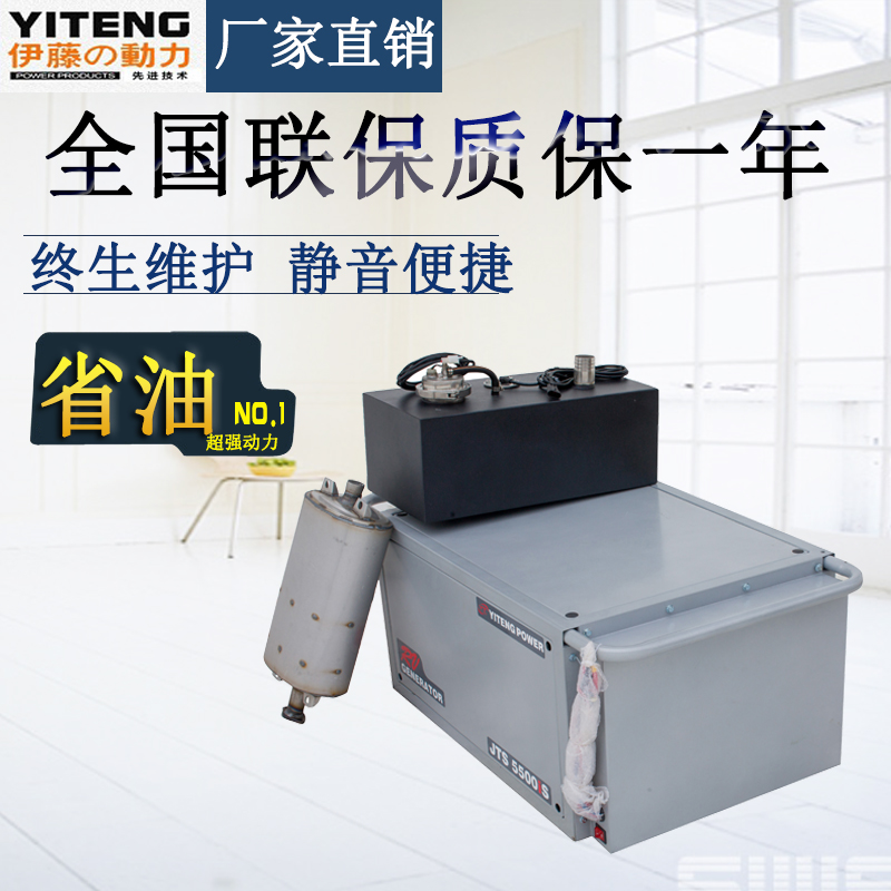 八千瓦懸掛式車載發(fā)電機 八千瓦懸掛式車載發(fā)電機