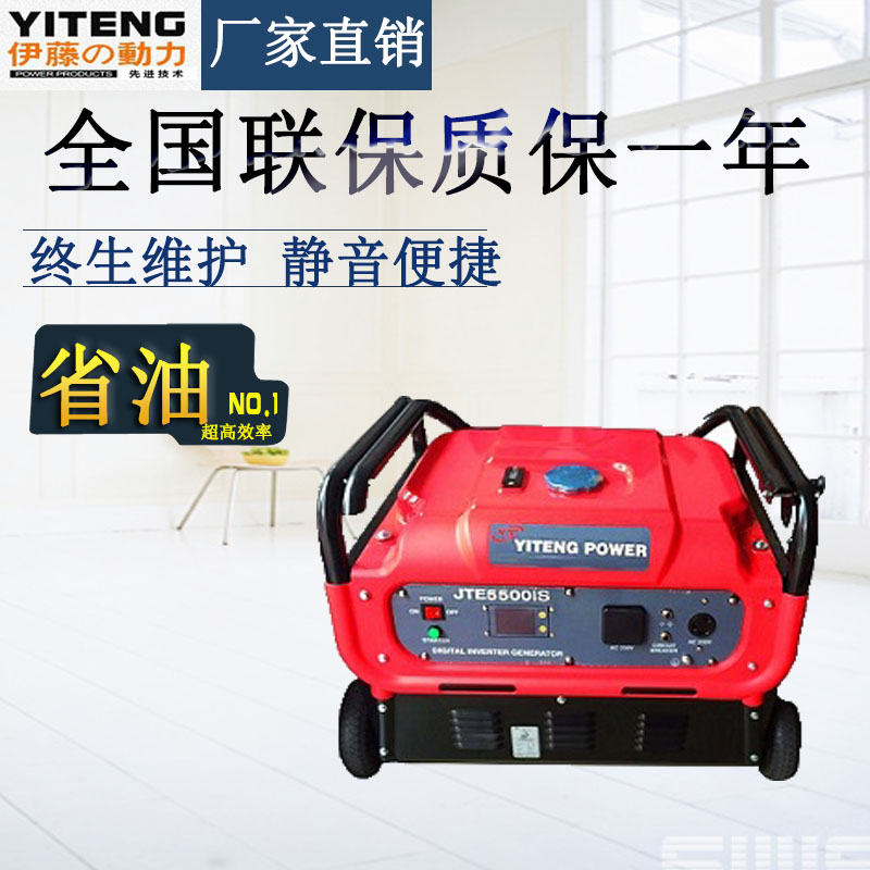 可雙擊并聯的遙控數碼發電機 可雙擊并聯的遙控數碼發電機