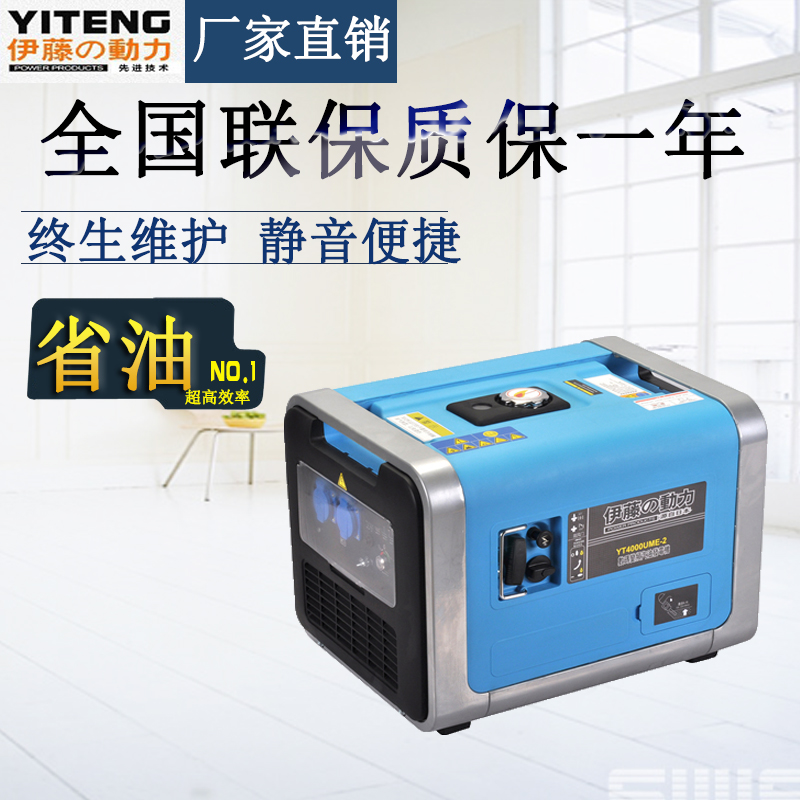 數(shù)碼變頻發(fā)電機(jī)//三千瓦數(shù)碼發(fā)電機(jī)//單相低噪音發(fā)電機(jī) 數(shù)碼變頻發(fā)電機(jī)//三千瓦數(shù)碼發(fā)電機(jī)//單相低噪音發(fā)電機(jī)