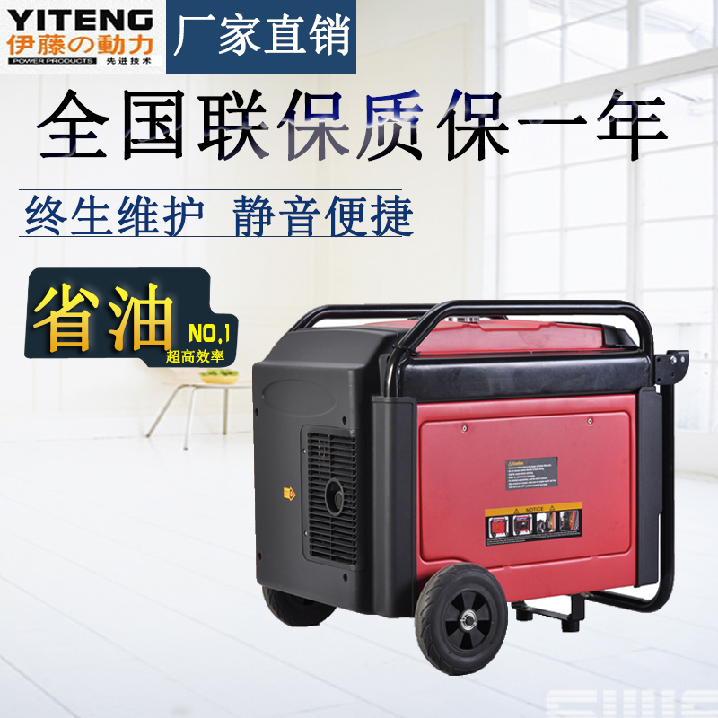 數碼發電機//五千瓦發電機//變頻發電機 數碼發電機//五千瓦發電機//變頻發電機