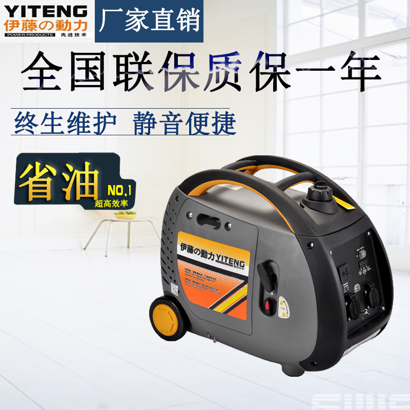 野外露營(yíng)2.5kw便攜式數(shù)碼變頻發(fā)電機(jī) 野外露營(yíng)2.5kw便攜式數(shù)碼變頻發(fā)電機(jī)