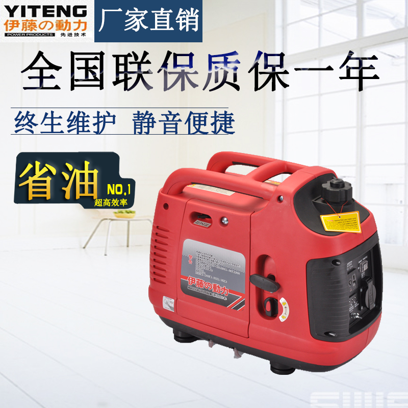 數碼變頻發電機1000W紅色