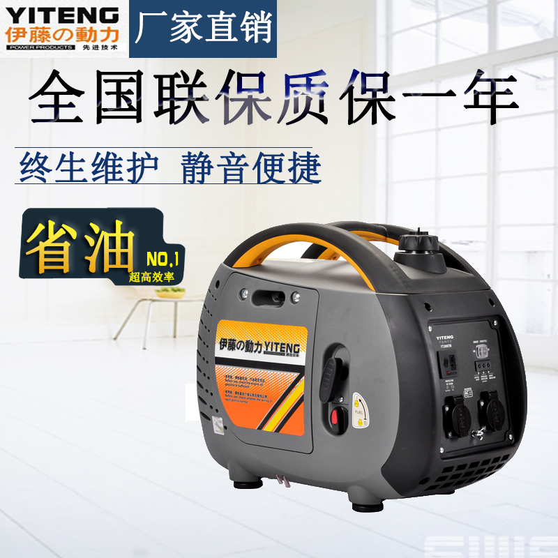 數(shù)碼變頻發(fā)電機YT1000TM 數(shù)碼變頻發(fā)電機YT1000TM