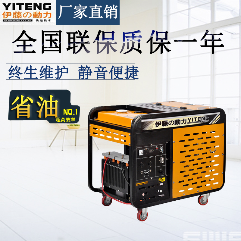 300A柴油發電機電焊一體機(可焊接8.0內焊條) 300A柴油發電機電焊一體機(可焊接8.0內焊條)
