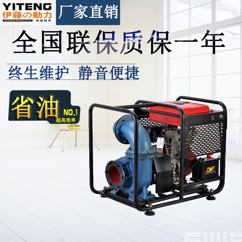 六寸柴油水泵 六寸柴油水泵