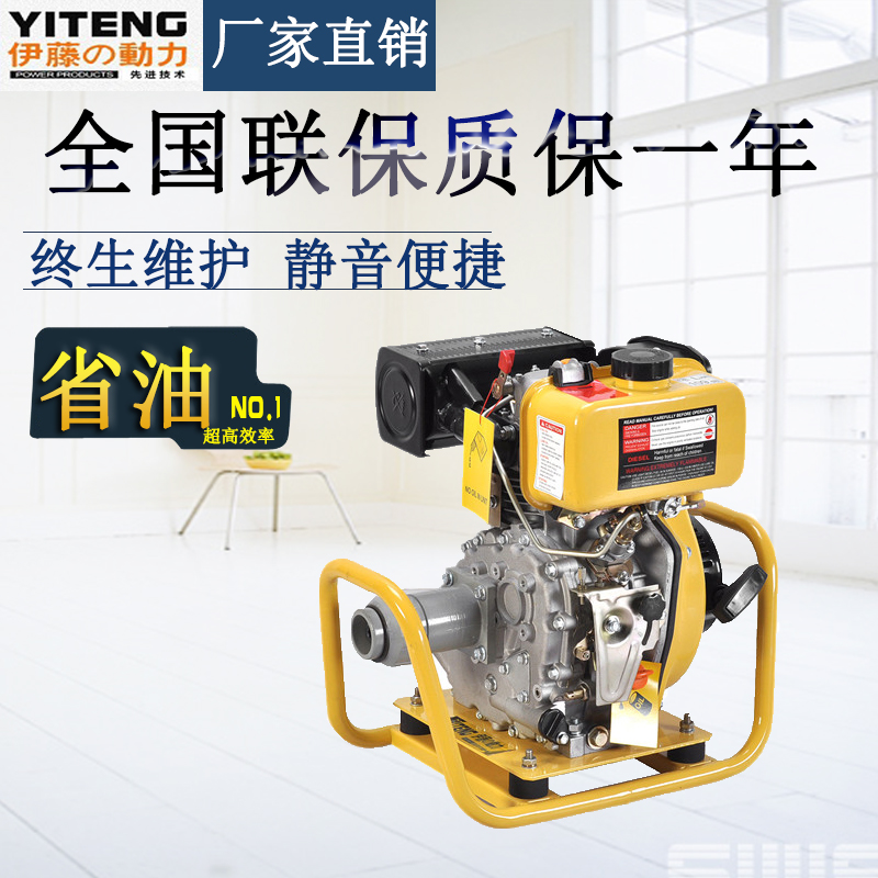 3寸柴油污水泵-YT30DP-W 3寸柴油污水泵-YT30DP-W